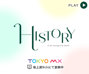 HISTORY 日匠テック株式会社 尾松慎介